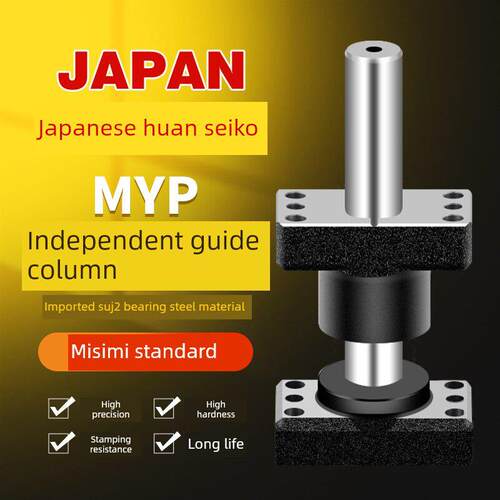 Myp独立外导柱导套模架Myzp滑动与基础myjkp Mykp Myjp Myap
