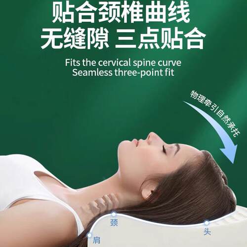 新款直销泰国天然乳胶枕头成人款护颈枕芯家用按摩枕睡眠透气颈椎