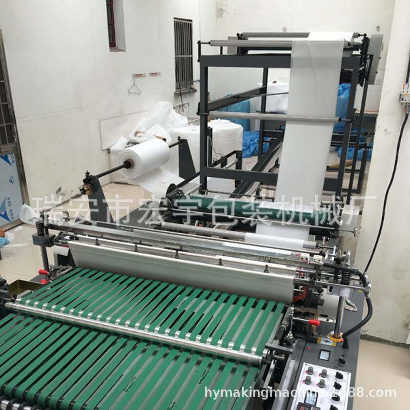 供应气泡膜袋制袋机气垫膜袋机器免费保修师傅上门指导