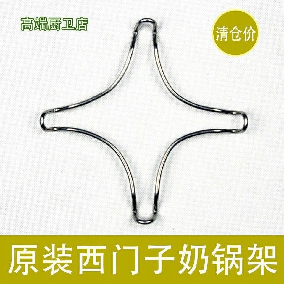 304不锈钢瓦斯灶架子炉灶台架瓦斯炉防滑小奶锅支撑架托家用蒸架
