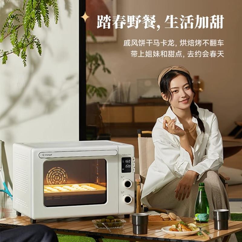 长帝猫小易pro风炉烤箱家用小型烘焙多功能电烤箱全自动发酵解冻