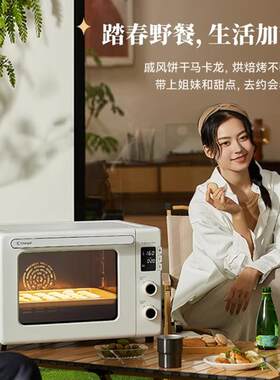 长帝猫小易pro风炉烤箱家用小型烘焙多功能电烤箱全自动发酵解冻