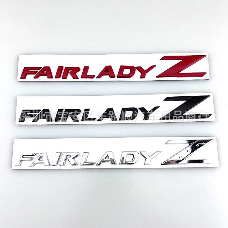 适用于日产尼桑350Z Fairlady Z33 车身侧面贴 370Z车尾改装车标