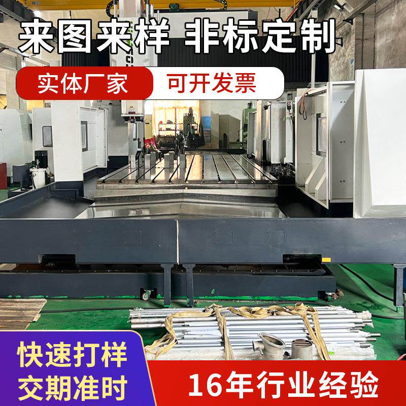 龙门加工中心6米数控龙门加工中心大型数控龙门铣床机床