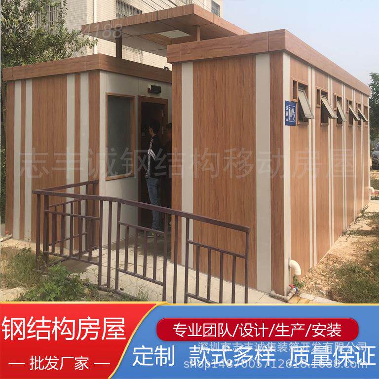厕所生产厂家临时厕所公交站厕所东莞移动式厕所户外厕所