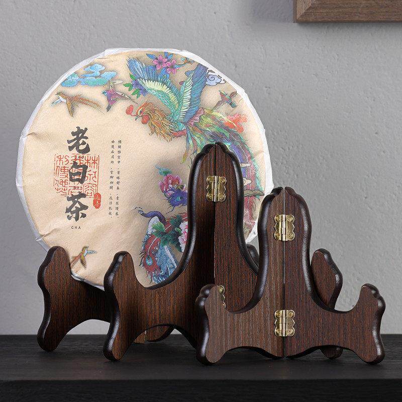 普洱茶架子实木茶饼架七子饼摆放架白茶瓷盘圆盘工艺礼品摆饰支架