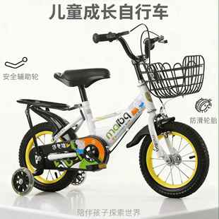 卡通儿童自行车宝宝初学脚踏车带辅助轮童车3 6岁幼儿园学生单车