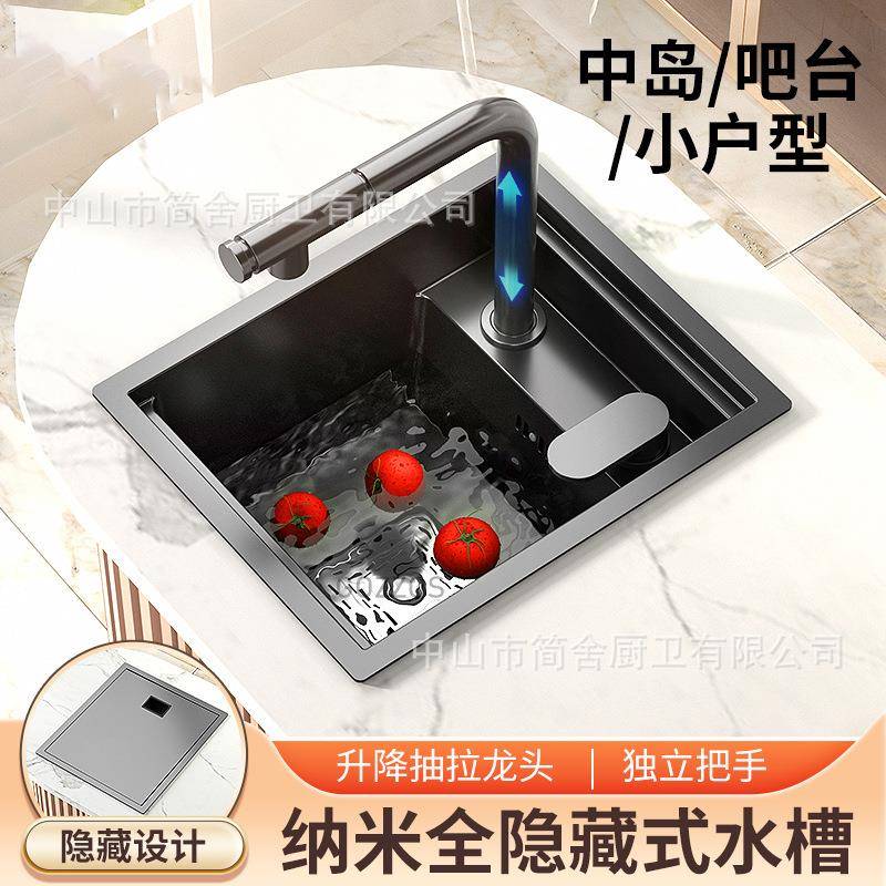 厨房吧台304不锈钢隐藏式水槽隐形中岛小单槽带盖板洗菜盆洗手盆
