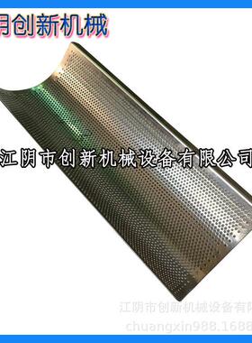 强力粗碎机高速打粉机各种粉碎机制粒机颗粒机筛网罗底筛片配件