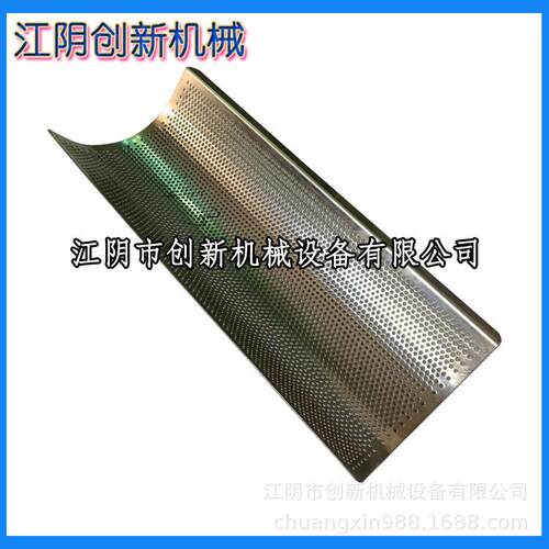 CSJ强力粗碎机冲孔筛网WF系列粉碎机筛网筛片打粉机滤网罗片