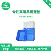 周箱塑料箱长形方加厚超转大养龟盖胶带框HQW物流箱转运胶箱