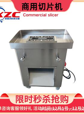 不锈钢立式分块机切块机商用牛肉猪肉切条切块大产量电动切肉机