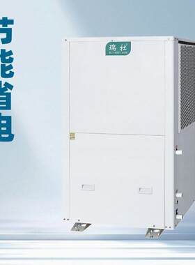 制冷蒸发冷省电空调 车间整体降温 一拖一蒸发式工业空调机