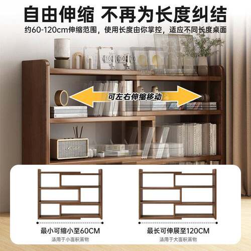 新款直销实木书架桌面置物架家用一体靠墙柜子书桌储物柜公室桌上