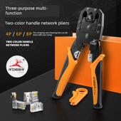 飞路工具三用网钳压接钳多功能端子冷压接钳压接钳网线水晶头钳
