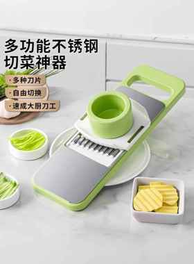 多功能蔬菜切割神器家用切碎器厨房土豆切碎器刨碎器不伤害你的手