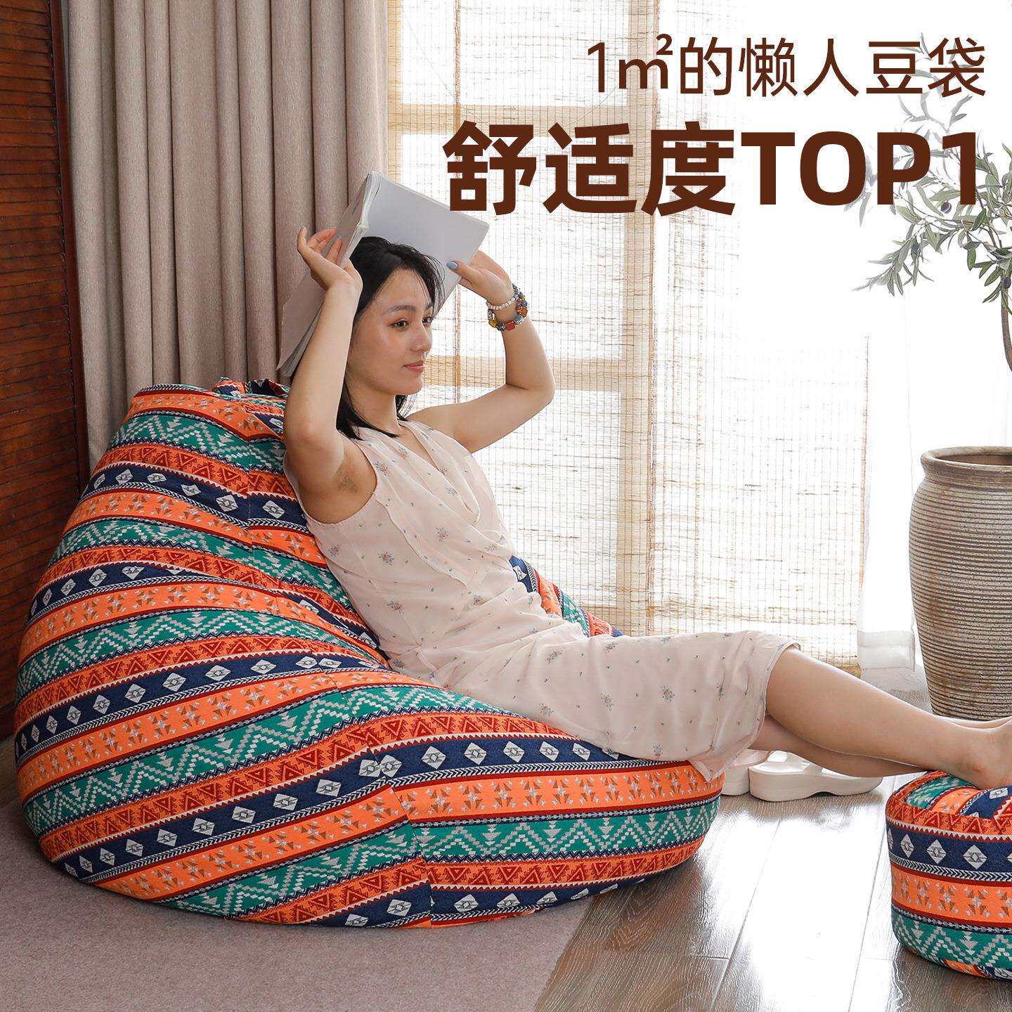 跨境懒人豆袋沙发可睡可躺榻榻米单人懒人豆袋椅碎海绵EPP