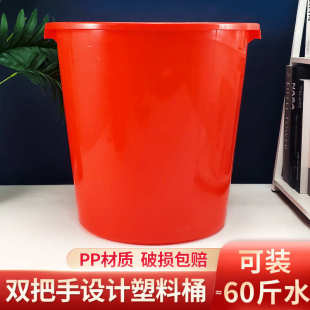工厂货源大号把手30升水桶工业储水耐压抗磨家用耐用加厚塑料桶