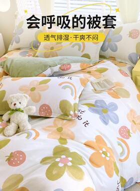 纯棉单件被套被罩单人宿舍厚150x200被单四季通用100纯棉