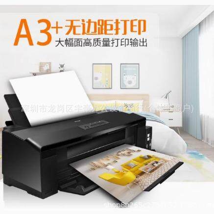 爱普.生L1800彩色喷墨A3+连供6色照片打印机不干胶热转印墨仓式
