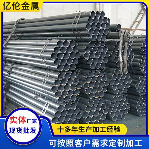 厂家直供大口径圆管Q235B大口径焊管厚壁圆管可倒角去毛刺定尺
