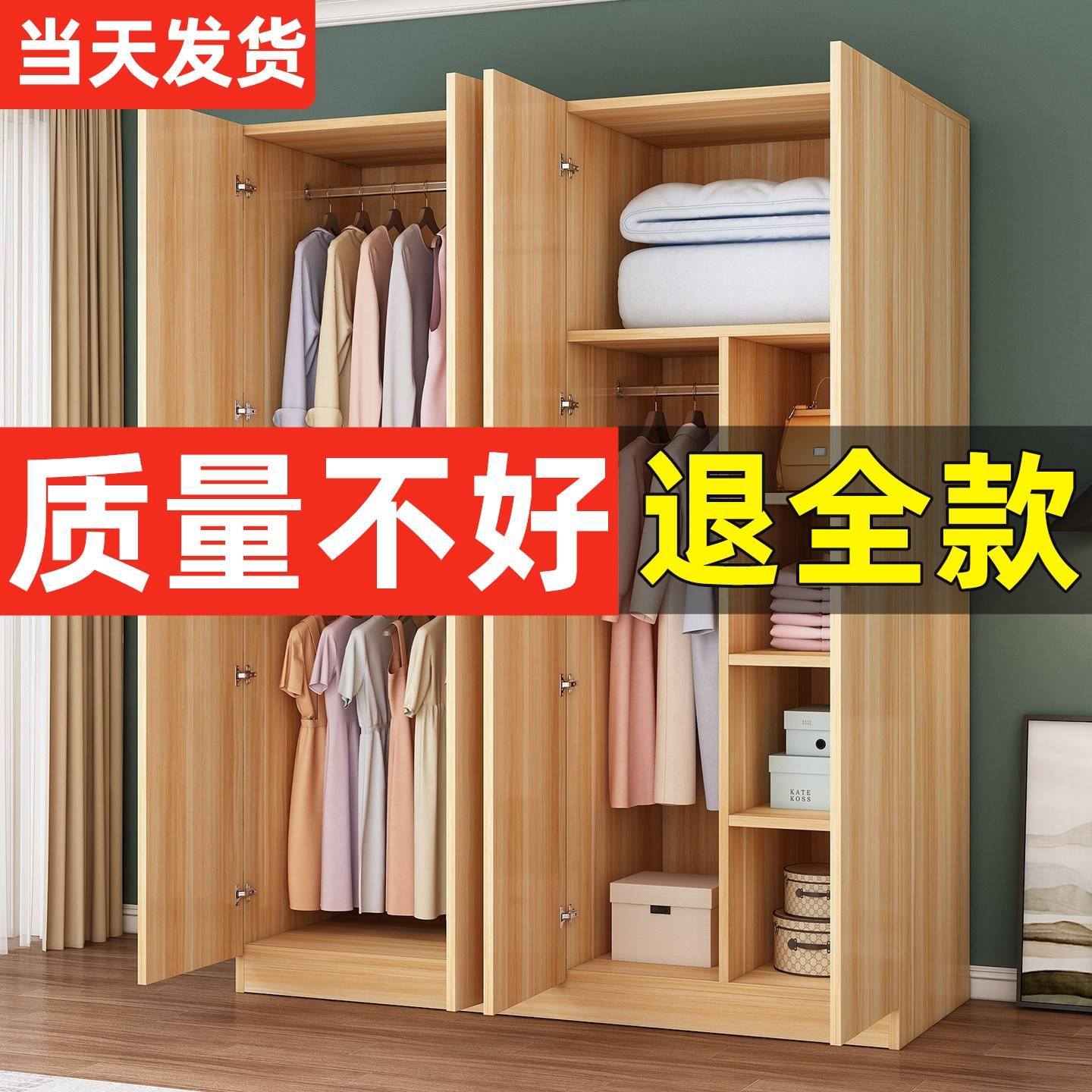 衣柜现代简约木质出租房用家用卧室木质简易挂衣柜小户型收纳衣橱