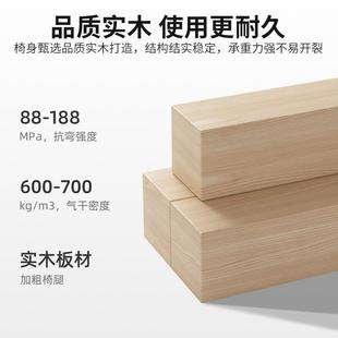 ACA学习椅木可升作业靠学背座椅凳小生写字书桌椅降子实家用餐椅