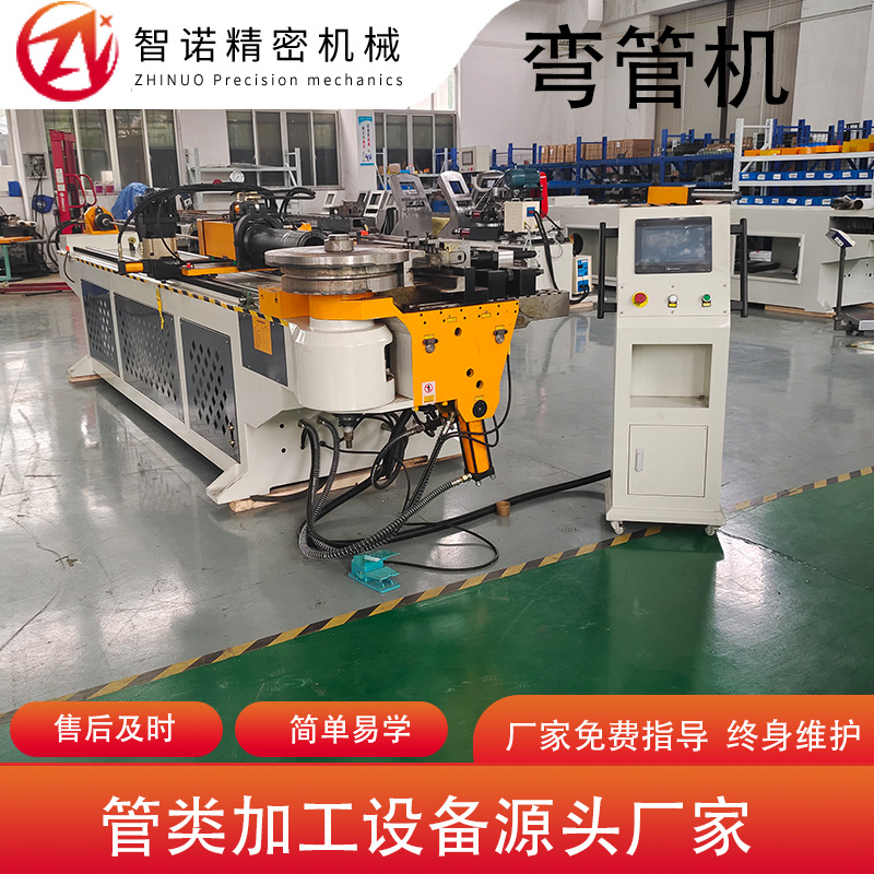 供应DW-75CNC2A1S金属全自动弯管机管类不锈钢数控弯管机设备