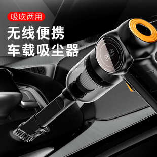 车载吸尘器大功率手持便捷试无线迷你吸尘器汽车家用礼品批发代发