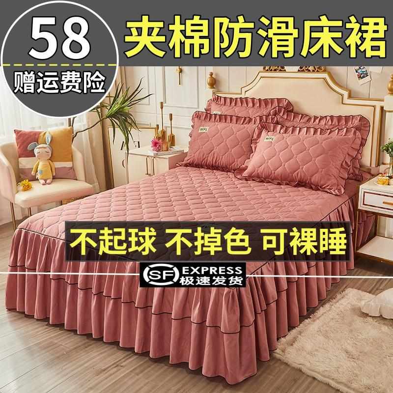 夹棉加厚床裙式席梦思床罩1.5m/1.8米床笠单件防滑床单床垫保护套