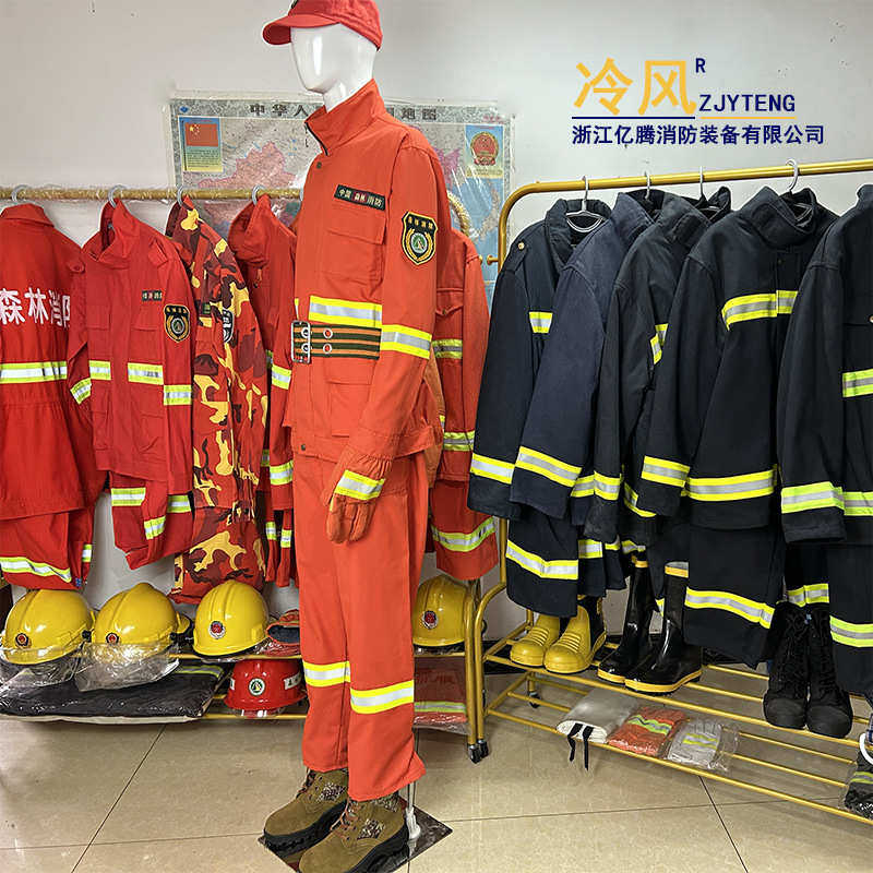防火厂家阻燃服消防服服17款森林供应扑火芳纶