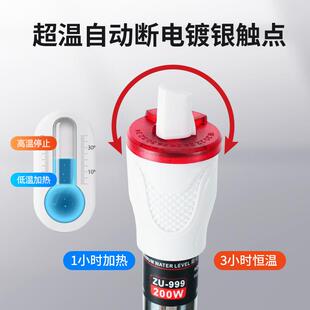 鱼缸热棒乌水加族自动恒温加温器防爆龟小型电热162加热器加温箱