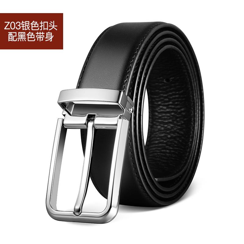 高档皮带男真年轻人针扣青带年皮正装裤带黑色商务纯牛皮头层端腰