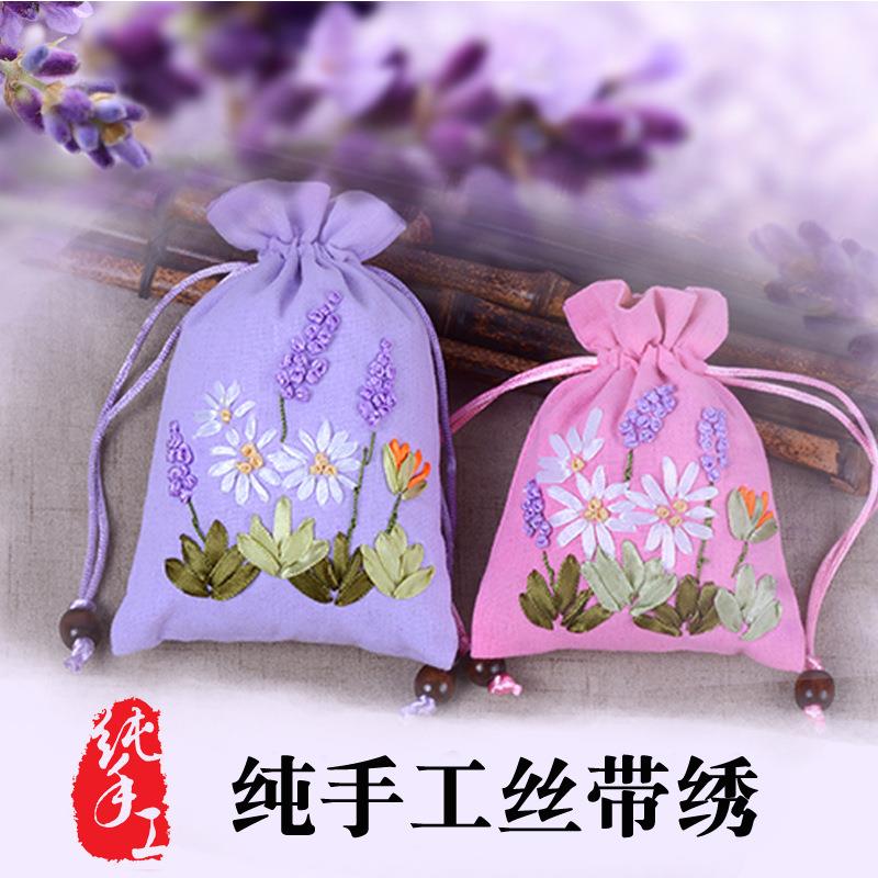端午节香包香囊空袋子熏衣草束口袋 精美绣花挂件衣柜香布袋
