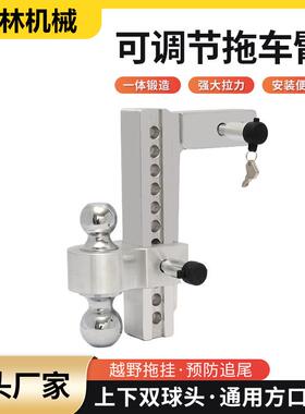 跨境铝合金可调节拖车臂2inch-10inch双球头汽车牵引拖挂拖车钩