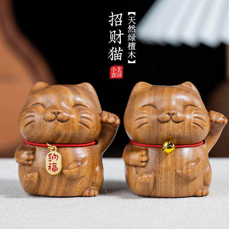 天然绿檀木雕刻招财猫可爱摆件纳福招手来财手把件桌面装饰工艺礼