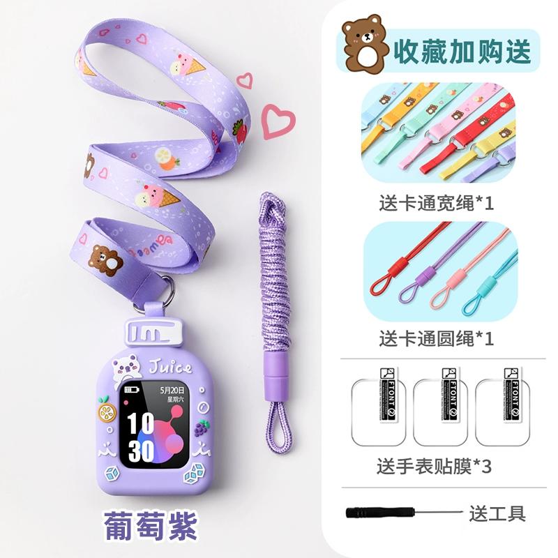 KTY-Lpro适用华为儿童电话配件