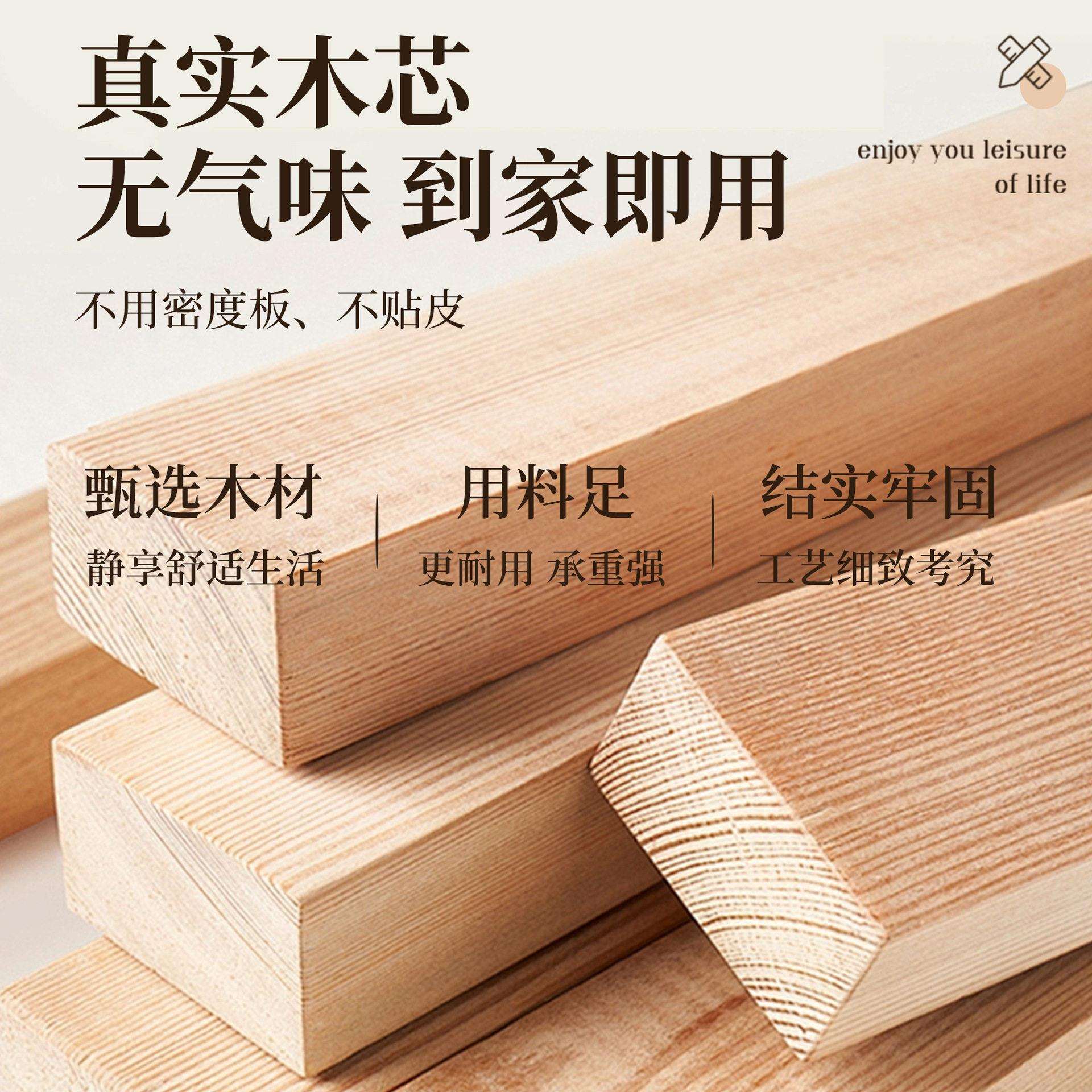 澜奇家具格子柜原木色大容量客厅卧室矮柜储物置物架收纳柜
