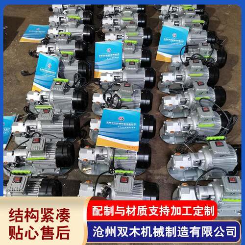 WCB便携式齿轮油泵小流量抽油泵便携卧式WCB75齿轮泵
