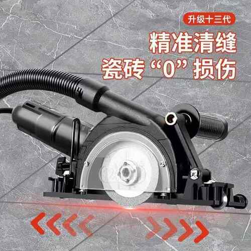 美缝工理具电动清缝锥缝瓷砖开缝槽清隙抠开缝清缝微型小角991磨