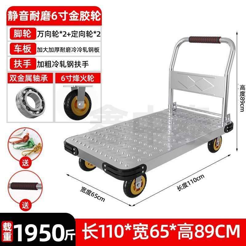 通用折叠拉货小推车钢板搬货平板车手推车静音轻便快递拖车搬运车