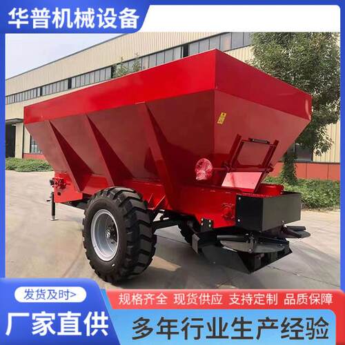 撒粪车干湿粪扬粪机肥农家抛撒机颗粒撒肥撒播肥器羊粪SFA鸡粪机