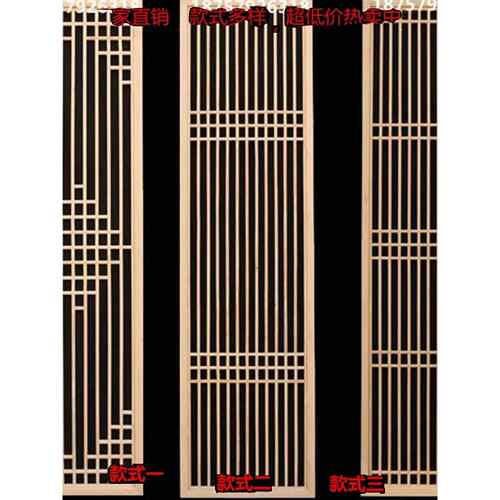 现代新中国风实木格子隔断电视背景墙格栅屏风门窗中国风古玩雕刻