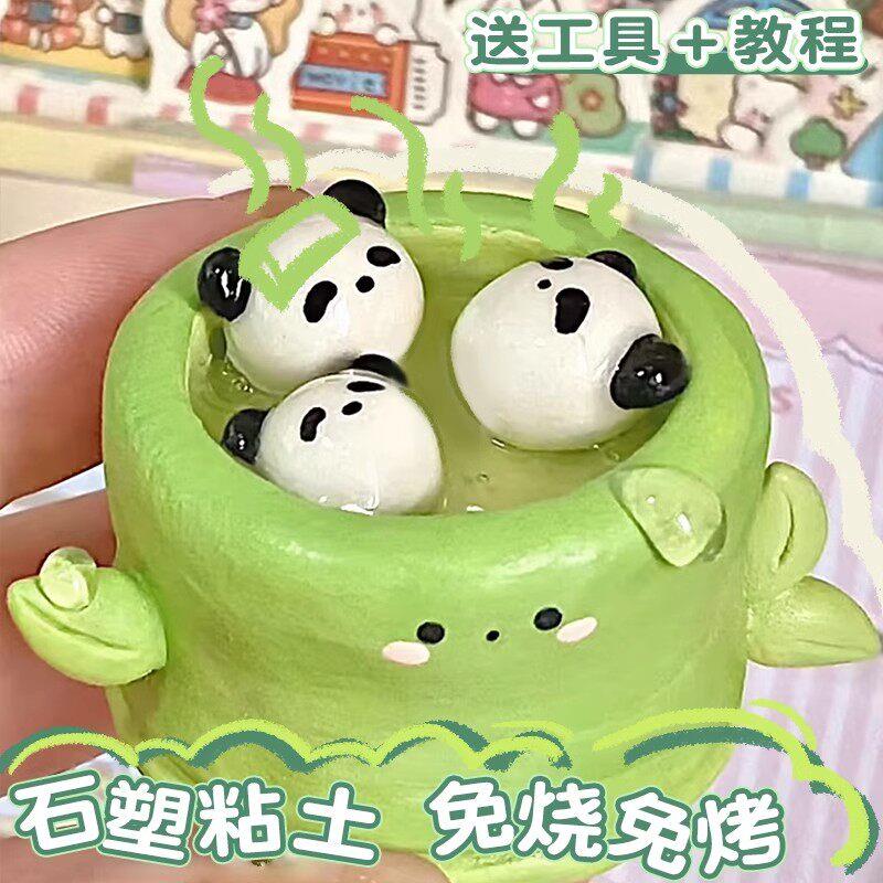 自由树脂胶手工diy制作材料包全套黏土套装石塑粘土女孩的玩具小l