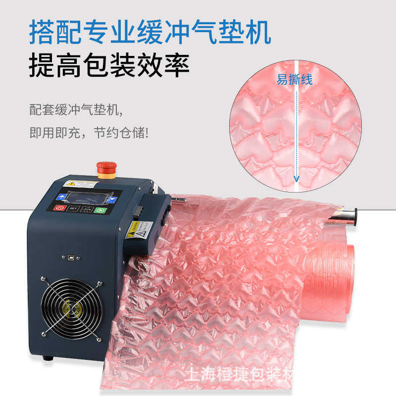 葫芦膜气卷膜包装缓冲材料防摔气垫膜粉色心形气泡垫填充气泡膜