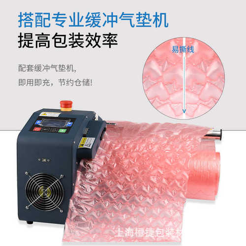 葫芦膜气卷膜包装缓冲材料防摔气垫膜粉色心形气泡垫填充气泡膜