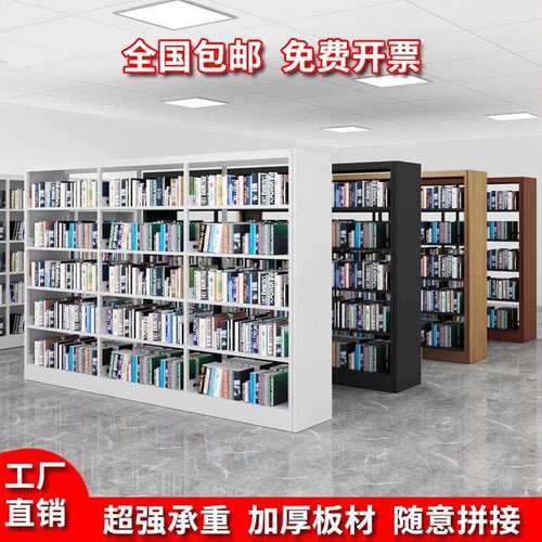 整理文件办公室铁皮文件柜图书馆档案书架资料档案储物凭证密集柜