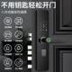 智能指纹门锁家用防盗门电子锁智能锁密码 锁出租房入户大门锁