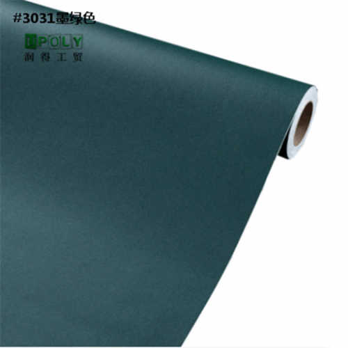 墨波音自墙纸家具面粘磨砂纯色加厚磨砂软片翻新绿色贴贴纸防水哑
