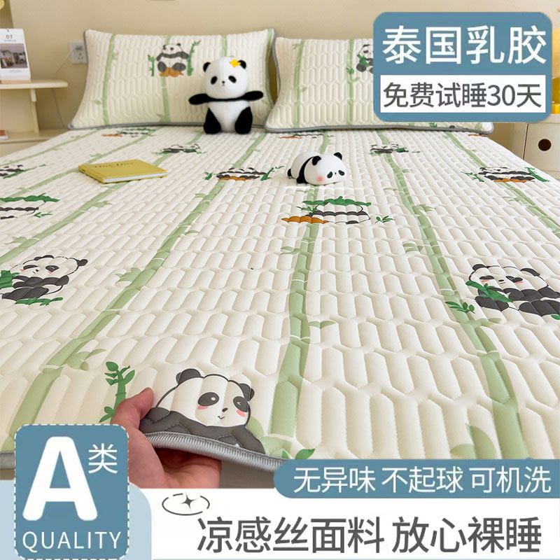 夏季冰丝乳胶软凉席三件套床单床笠款宿舍单人夏凉垫子可水洗机洗